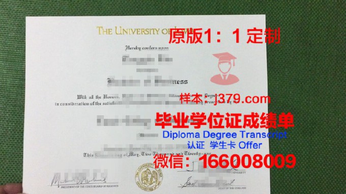 爱荷华大学毕业证书图片(美国爱荷华大学毕业证)