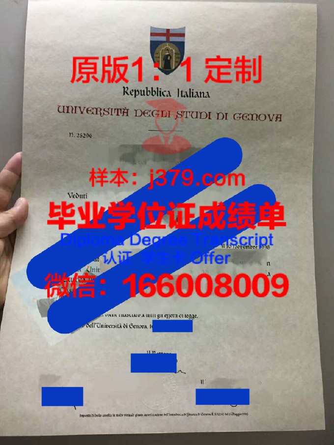 热那亚大学毕业证长什么样(热那亚大学硕士专业)