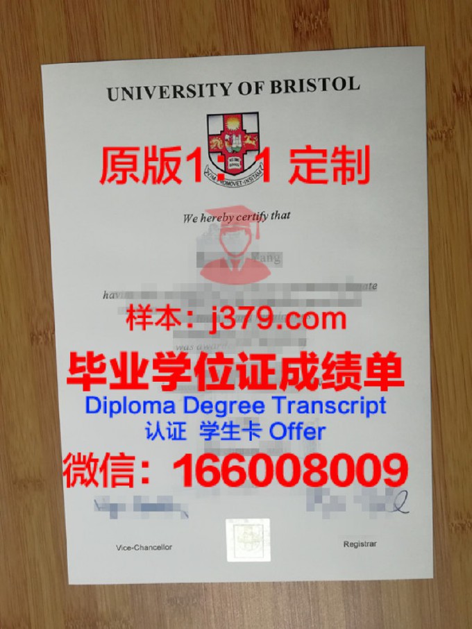 uia英国初中毕业证(英国学校毕业证)