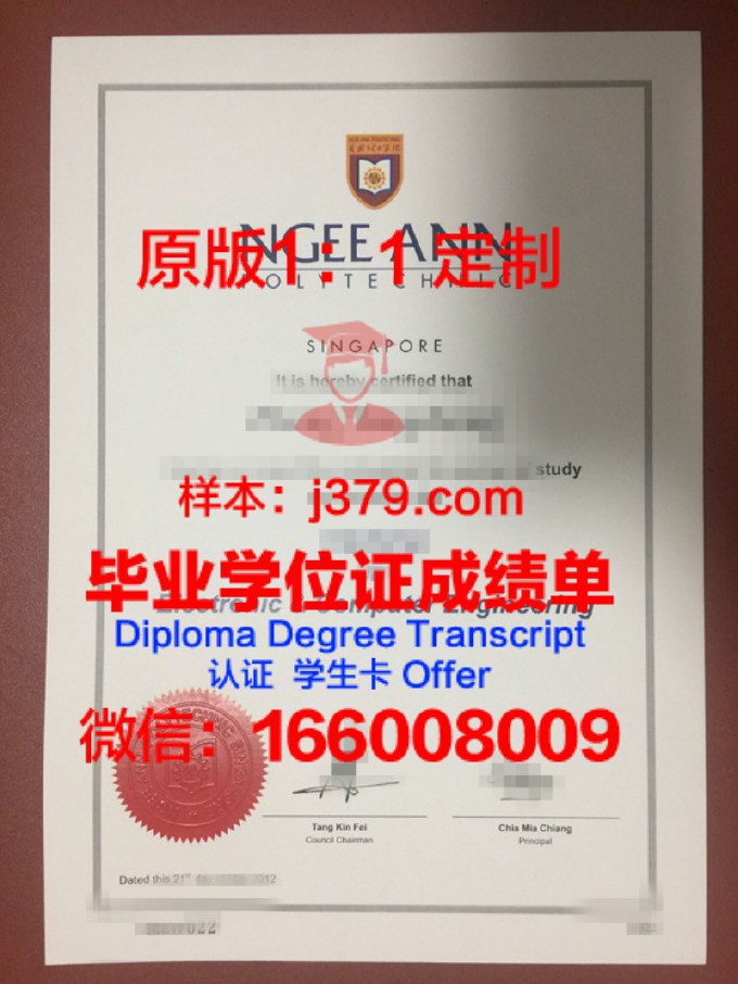 新加坡共和理工学院毕业时间(新加坡理工大学毕业证)
