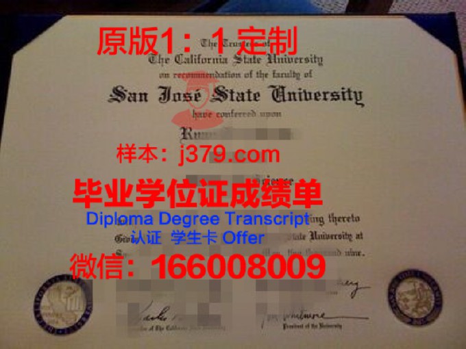 丹佛大都会州立大学diploma证书(丹佛大都会州立大学排名)