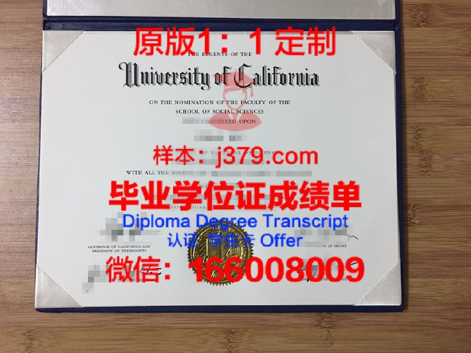 NEOMA高等商学院毕业证(高等商学院入学条件)