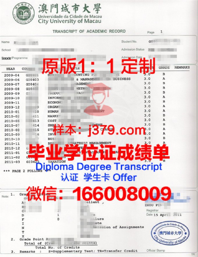 TRIDENT外语酒店与婚礼专门学校的毕业证啥样(婚礼酒店英文)