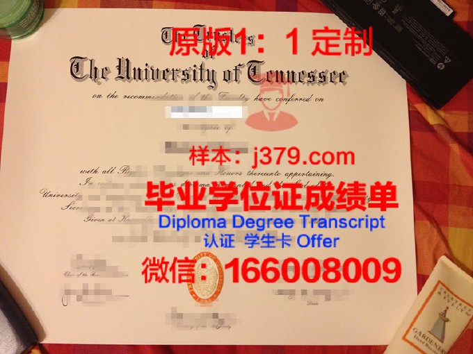 田纳西大学毕业证样本(田纳西大学logo)