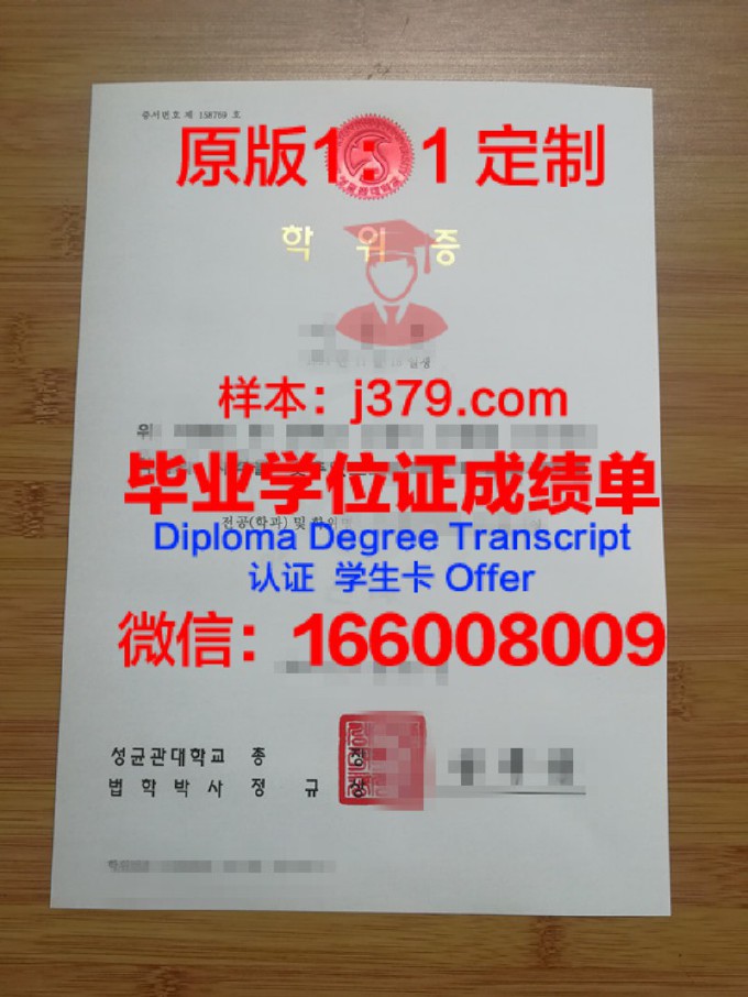 Aspire2国际商务与技术学院毕业证是什么样呢(国际商务毕业是什么学位证)