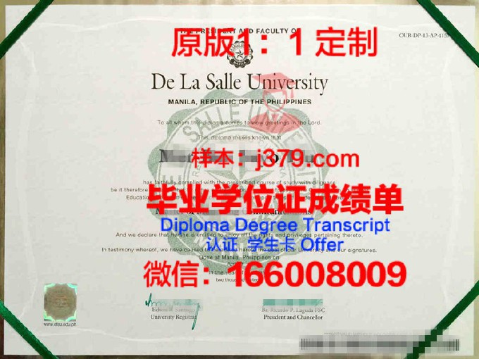 菲律宾基督大学毕业证模板(菲律宾圣保罗大学毕业证)