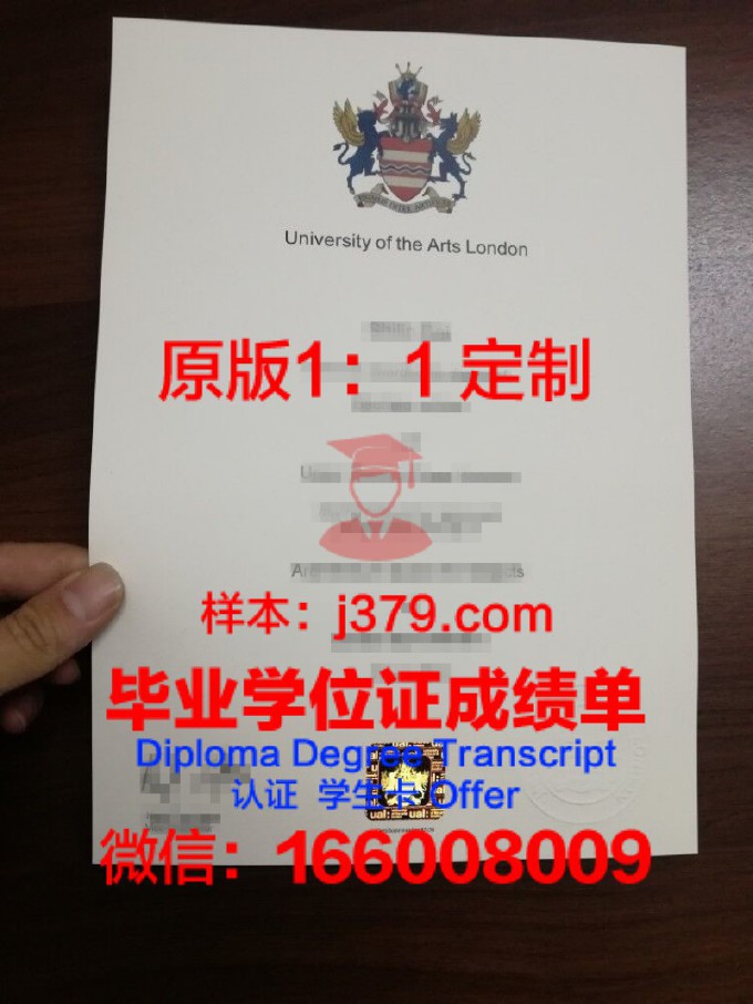 LUCA艺术学院毕业证图片(艺术学院毕业证书)