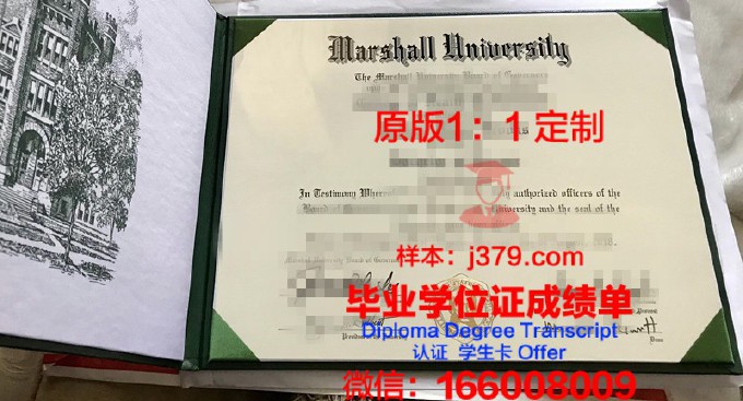 富兰克林和马歇尔学院毕业证书什么颜色(富兰克林马歇尔大学排名)