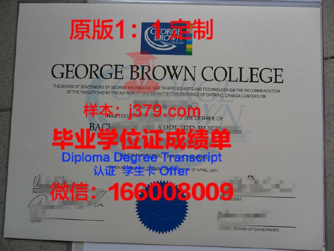 乔治亚法庭大学diploma证书(乔治法学院)