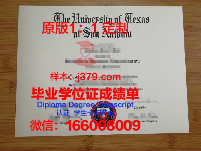 东德克萨斯浸信会大学几年可以毕业证(浸会大学浸信会)