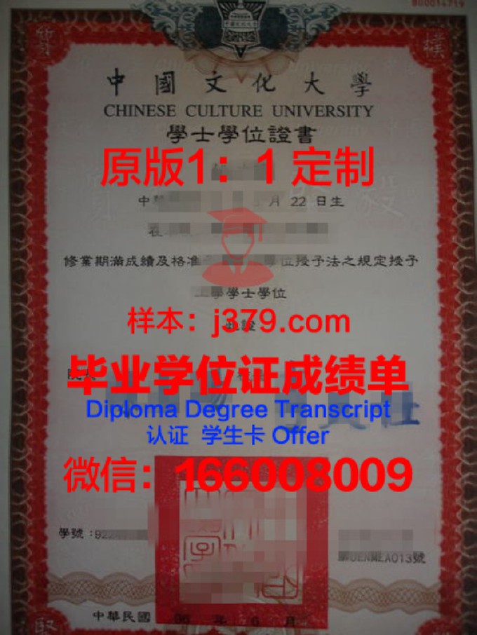 东方文化大学院大学读多久才毕业证(东方文化学院毕业的明星)