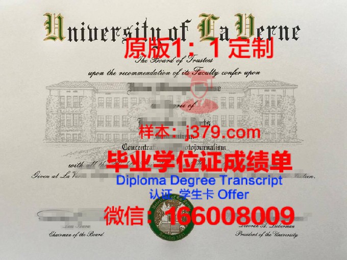 加州大学欧文分校毕业证明图片(加州大学欧文分校回国就业)