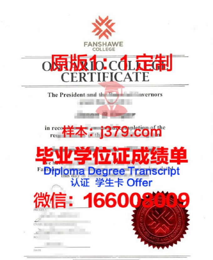 加拿大纽芬兰纪念大学diploma证书(加拿大纽芬兰纪念大学相当于中国什么大学)