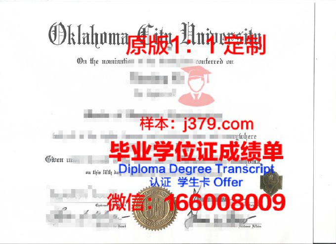 俄克拉荷马州立大学几年可以毕业证(俄克拉荷马州立大学全美排名)