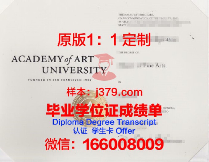 加利福尼亚大学旧金山分校博士毕业证书(加利福尼亚大学伯克利分校毕业证)