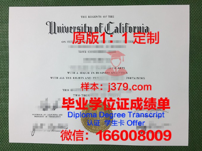 加利福尼亚大学圣克鲁斯分校毕业证是什么模样(加利福尼亚大学圣地亚哥分校费用)