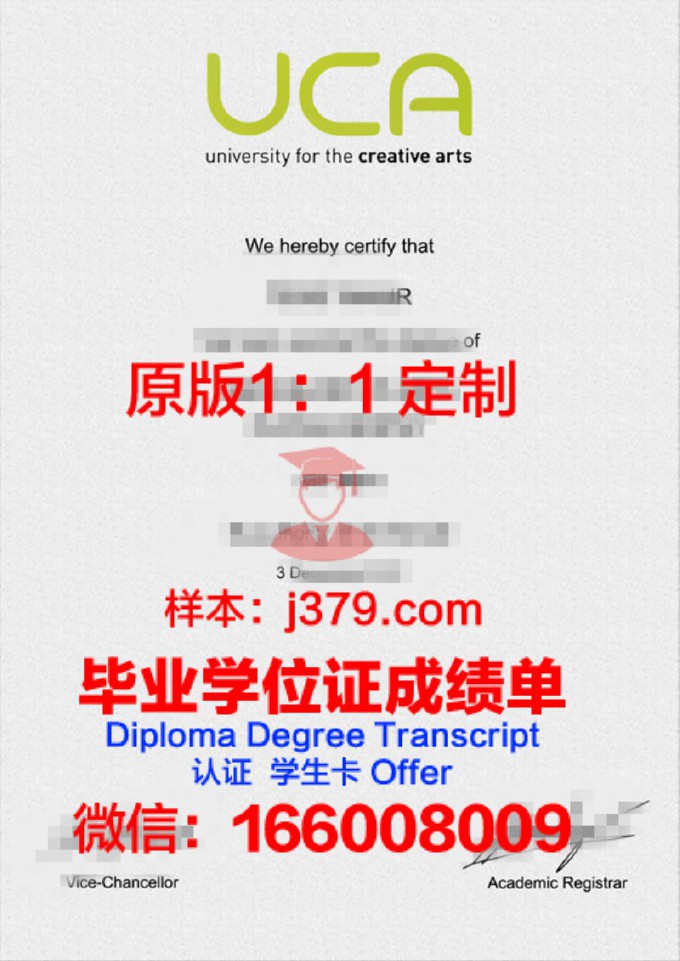 CREAPOLE创意管理学院毕业证是真的吗(创意管理评论是cssci么)