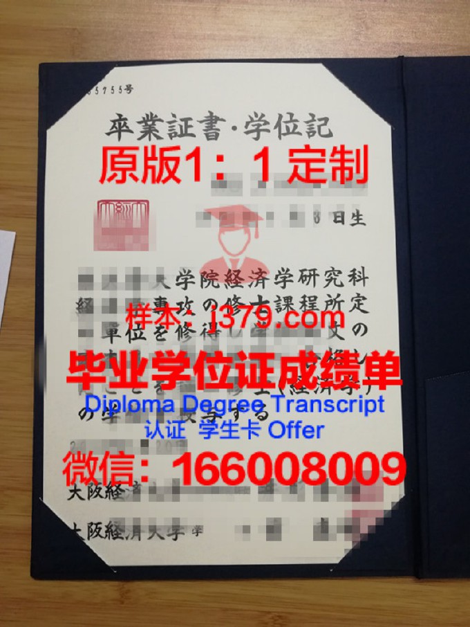 专门学校日本自动车大学校毕业证是什么样子(日本自动车专门学校毕业在哪里工作)