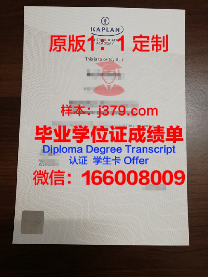 中国农业大学国际学院毕业证是什么样的(中国农业大学国际学必须要出国吗院)