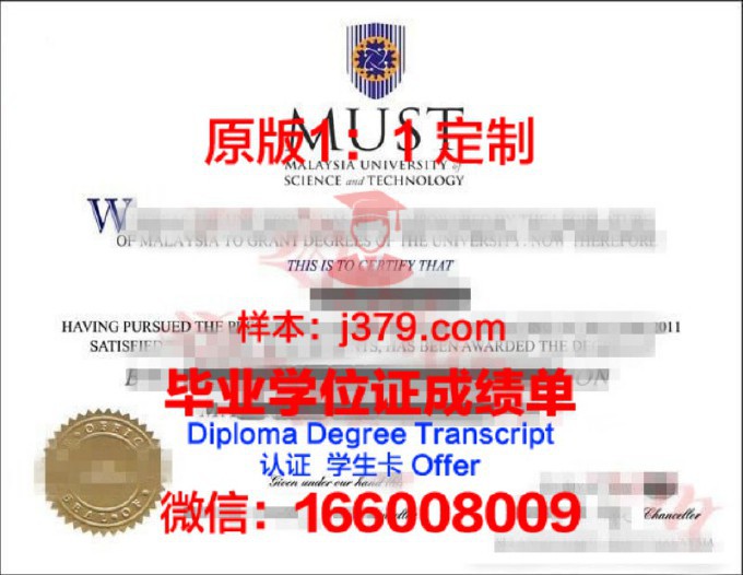 京都工艺纤维大学毕业证图片大全(京都工艺纤维大学在日本的排名)