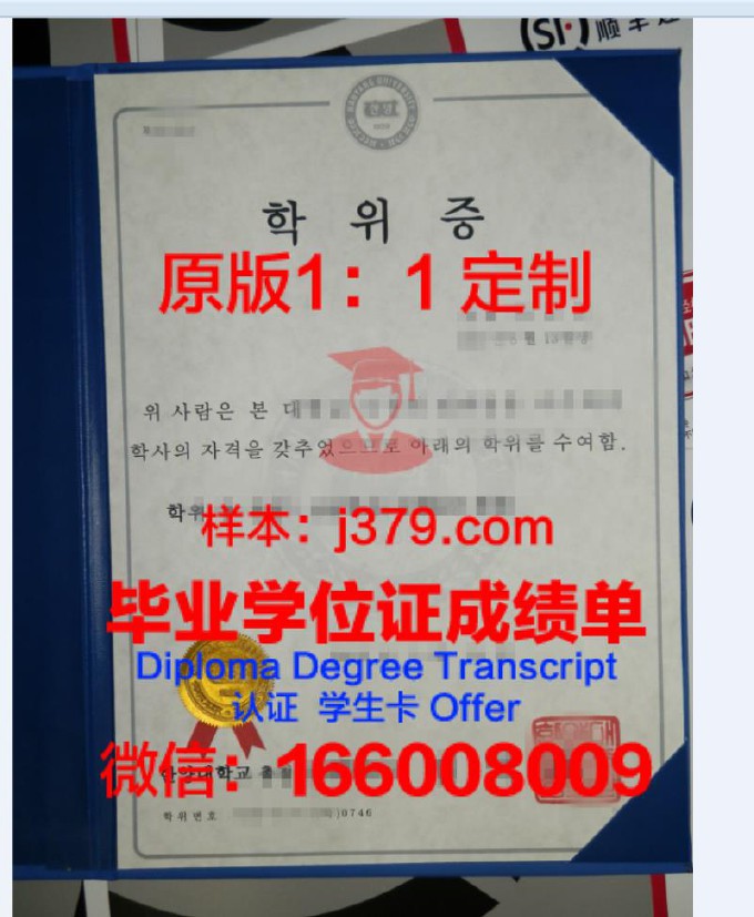 Aspire2国际商务与技术学院毕业证是什么样呢(国际商务毕业是什么学位证)