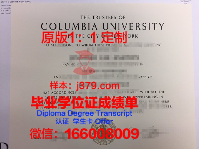 乔治亚法庭大学diploma证书(乔治法学院)