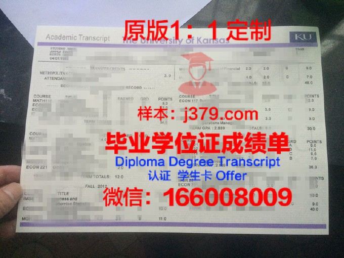 堪萨斯州立大学毕业证学位证(堪萨斯州立大学中国代表处)