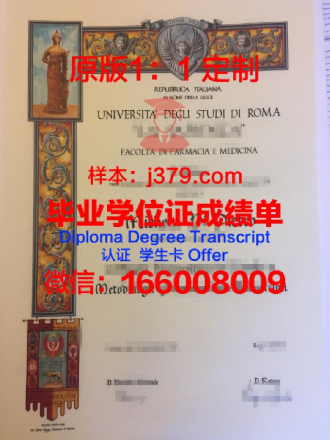 科斯特罗马国立大学毕业证样本(科斯特罗马国立大学qs排名)