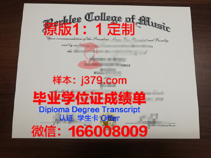 切尔卡瑟音乐学院学生卡(切尔卡瑟国立大学)