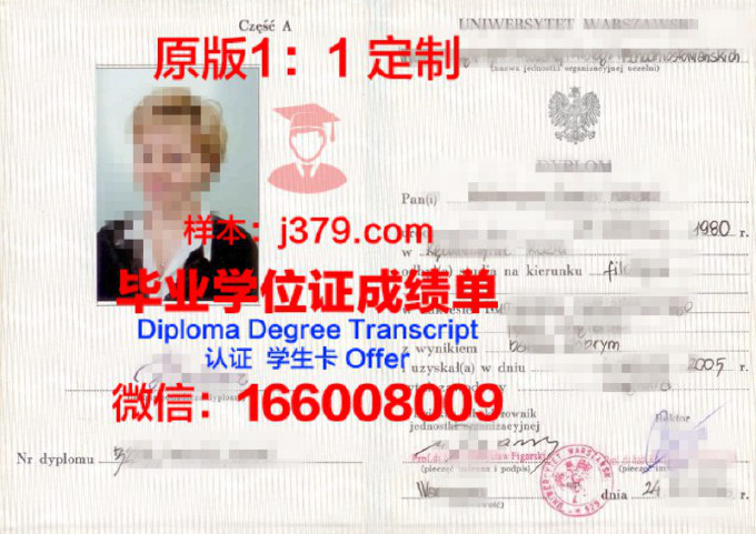 华沙生命科学大学diploma证书(华沙生命科学大学好吗)