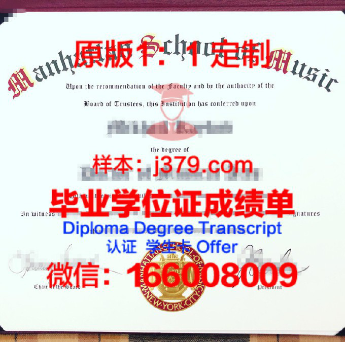 佩斯卡拉音乐学院diploma证书(意大利佩斯卡拉音乐学院排名)