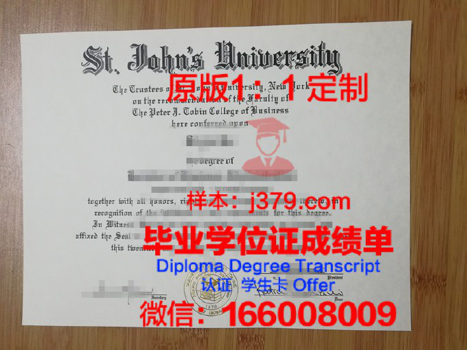 英国约克圣约翰大学毕业证(英国圣约翰大学怎么样)