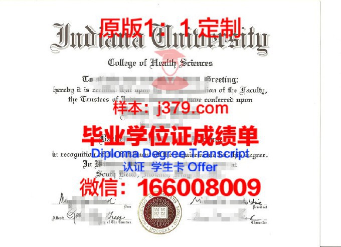 印第安纳卫斯里大学毕业证长什么样(印第安纳大学安全吗)