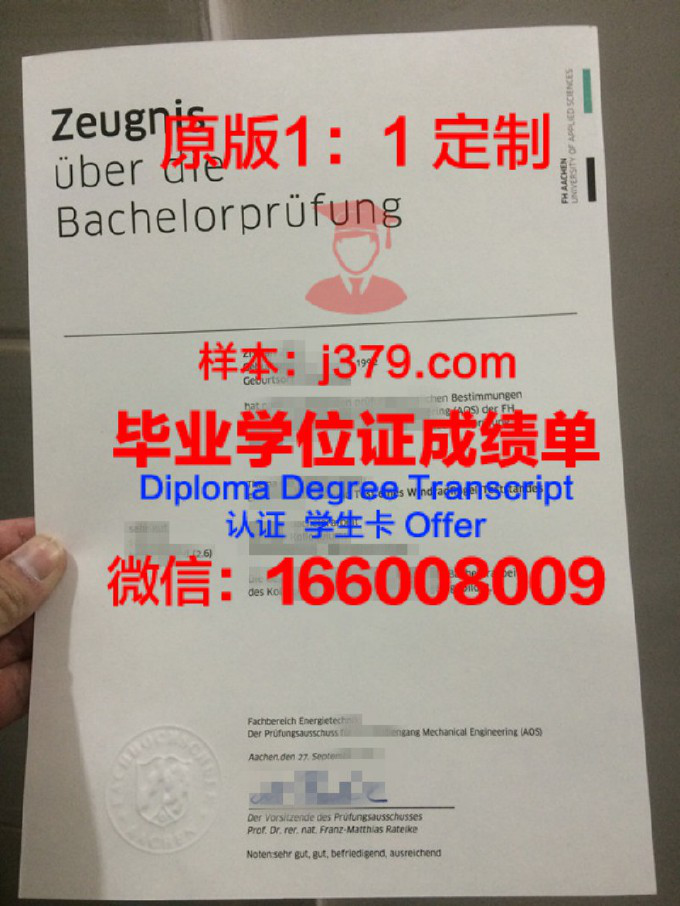 京畿科学技术大学成绩单(京畿科学技术大学成绩单)