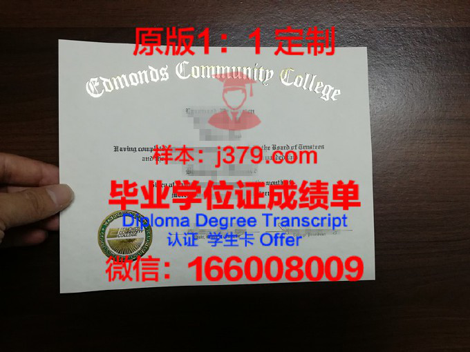 西南社区学院毕业证书什么颜色(社区大学毕业证)