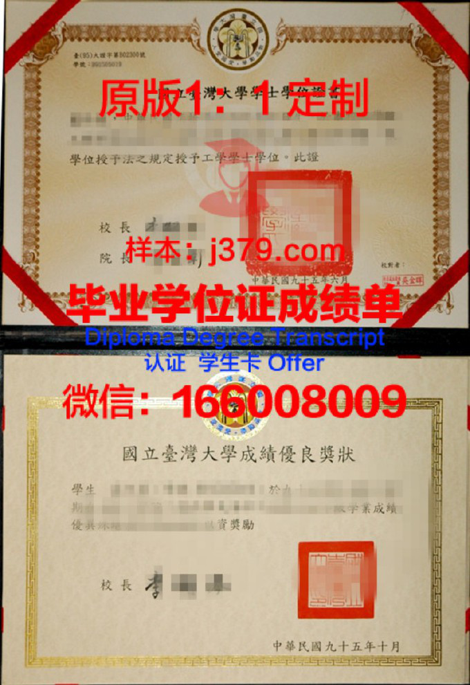 皇后大学学位证书(皇后大学学位证书怎么拿)