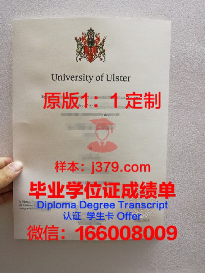 澳大利亚肯特学院毕业证样本(肯特大学留学)