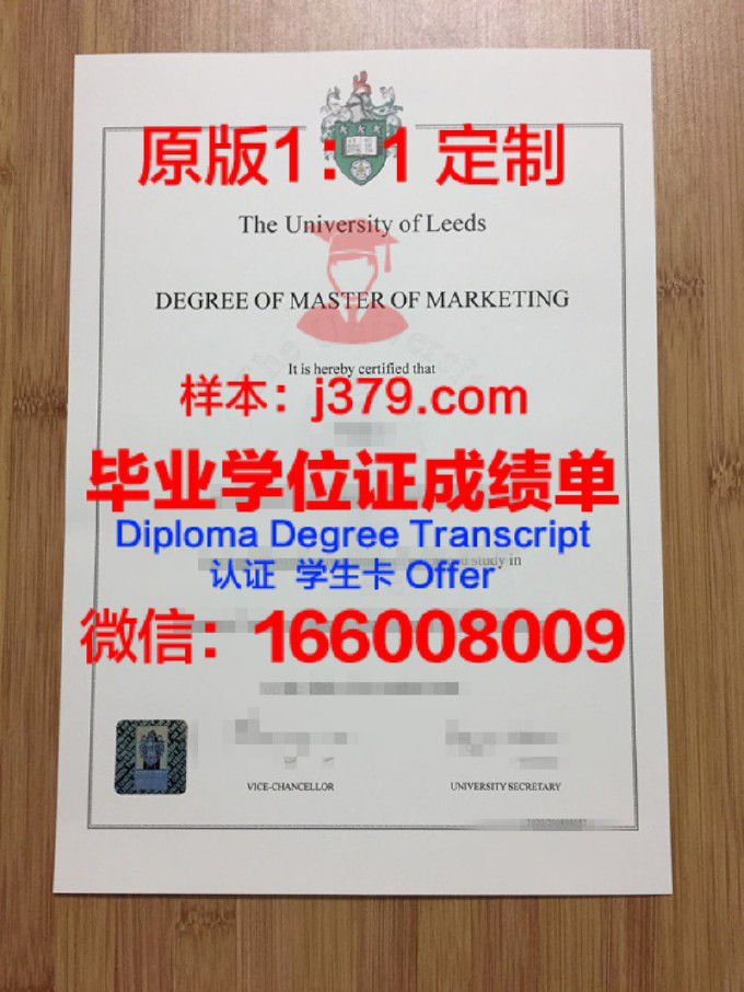 利兹大学毕业证毕业典礼图片(英国利兹大学硕士毕业典礼时间)