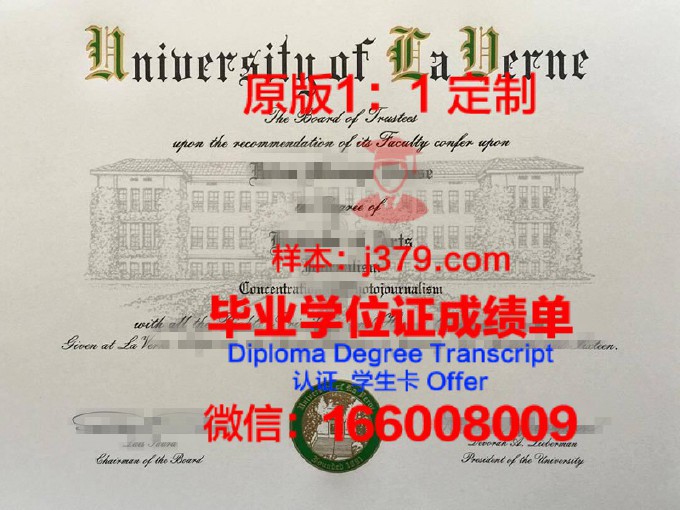 加州大学河滨分校毕业证书图片模板(加州大学河滨分校申请条件)