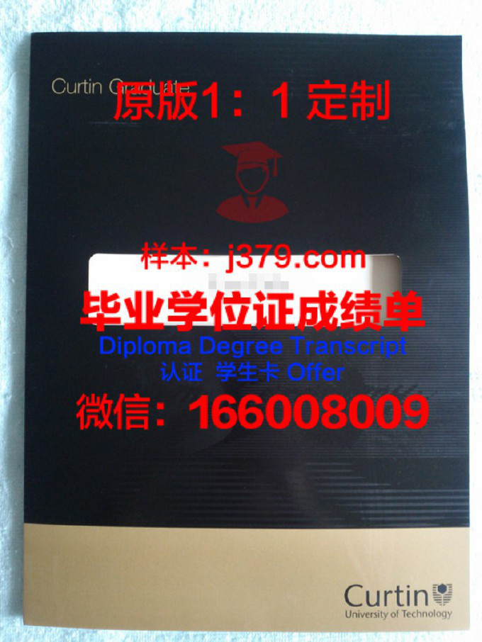 俄罗斯联邦经济发展部全俄外贸学院毕业证书图片高清(俄罗斯联邦经济大学)