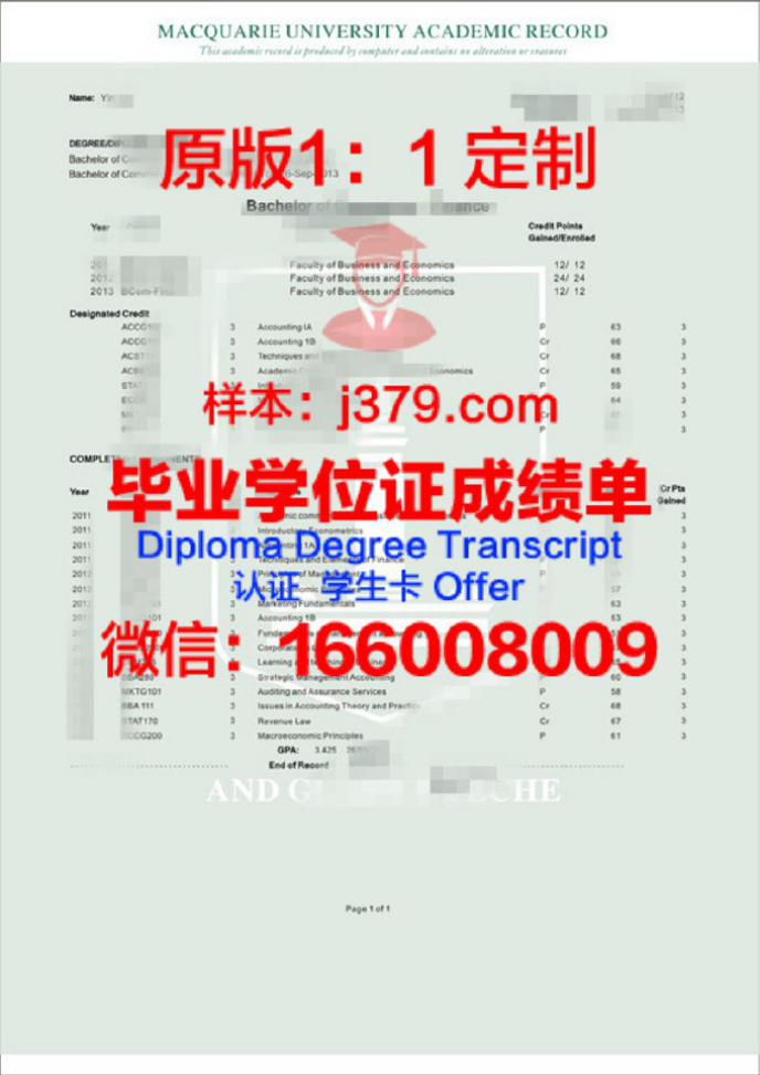 西安交大查成绩：探索学术殿堂的公平之门