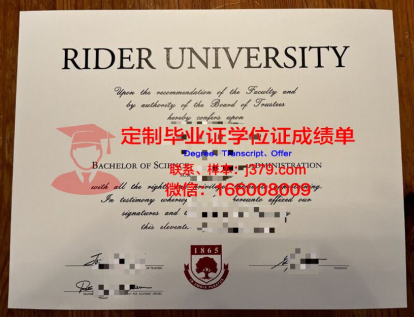 白俄罗斯-俄罗斯大学博士学位证的含金量与价值