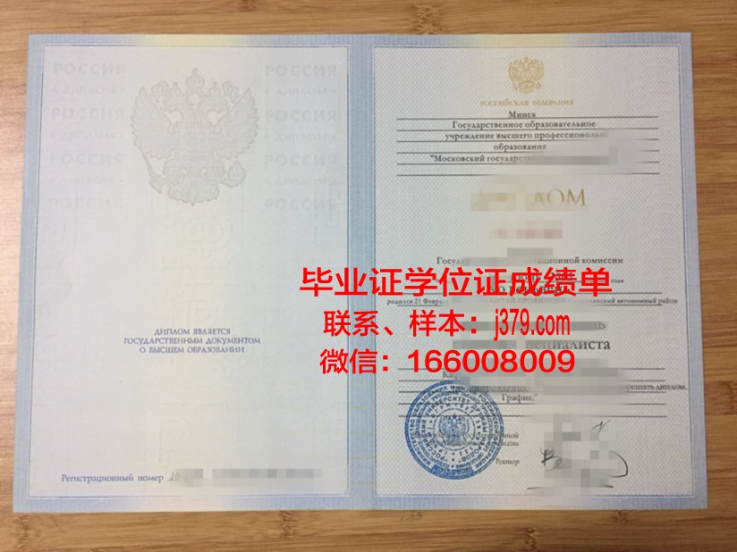 莫斯科国立航空学院（技术大学）毕业证书几月份拿到(莫斯科航空航天大学难毕业吗)