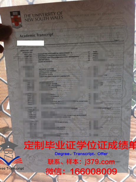 阿大毕业证书高清图片分享