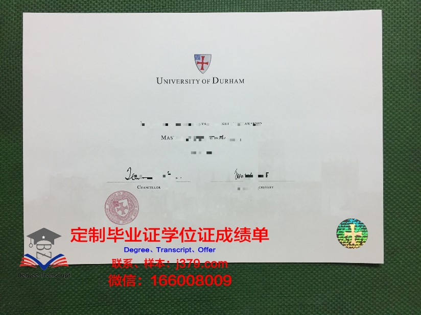 杜伦大学官方毕业证书样式展示