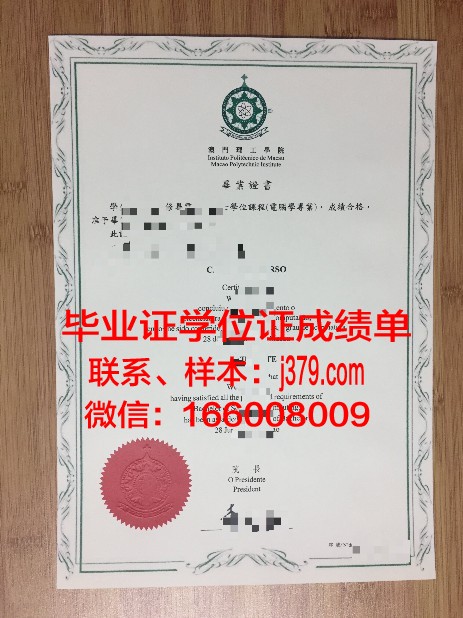 俄亥毕业证定制：追寻梦想的荣誉证明