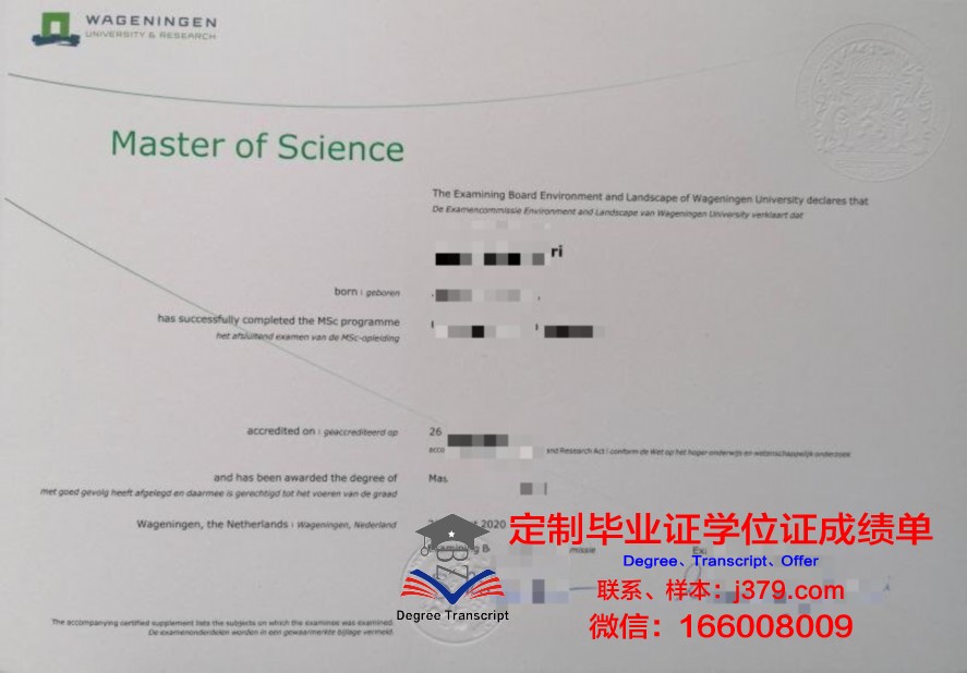 但丁大学中心毕业证是什么模样(但丁毕业哪个大学)
