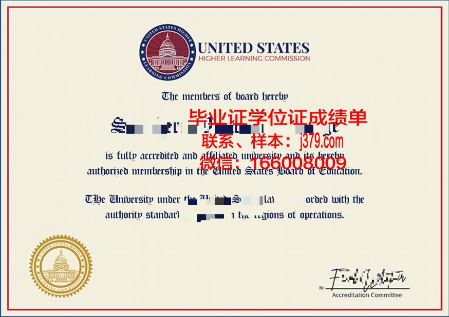 佛蒙特大学毕业证模板 University of Vermont Diploma