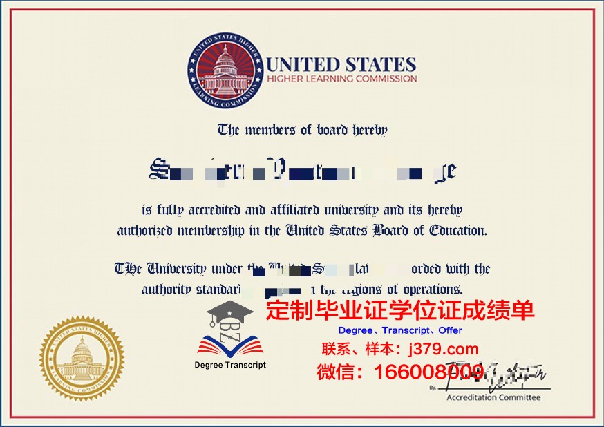 佛蒙特大学毕业证好找工作吗(美国佛蒙特大学毕业证)
