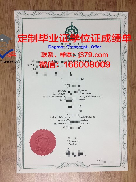 温大毕业证颁发仪式：毕业生的荣耀时刻